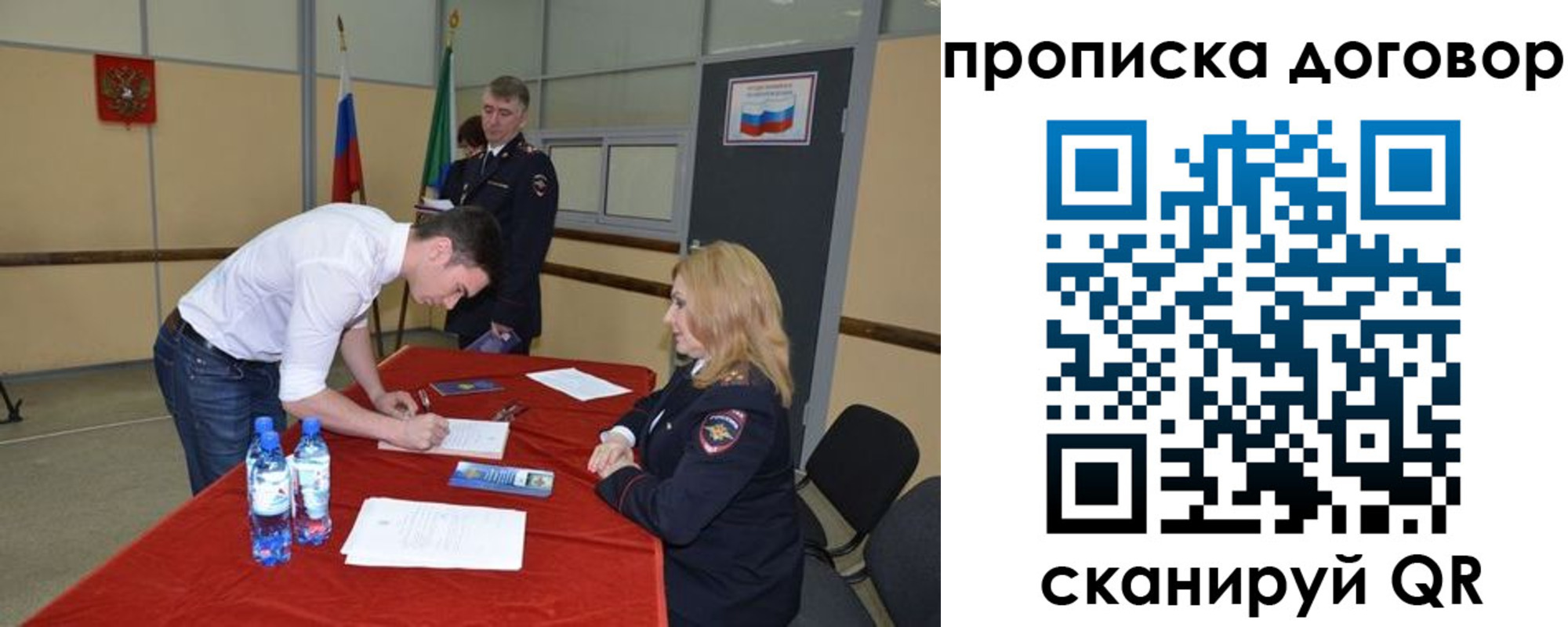 временная регистрация недорого в Лермонтове